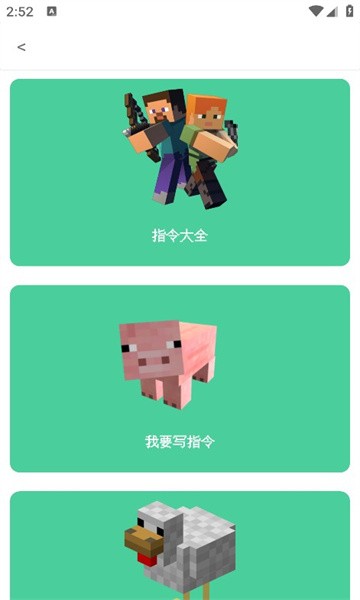 小白论坛app下载