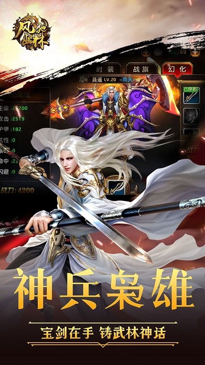 风驰幽林手游bt版