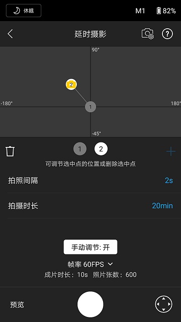 djironin app
