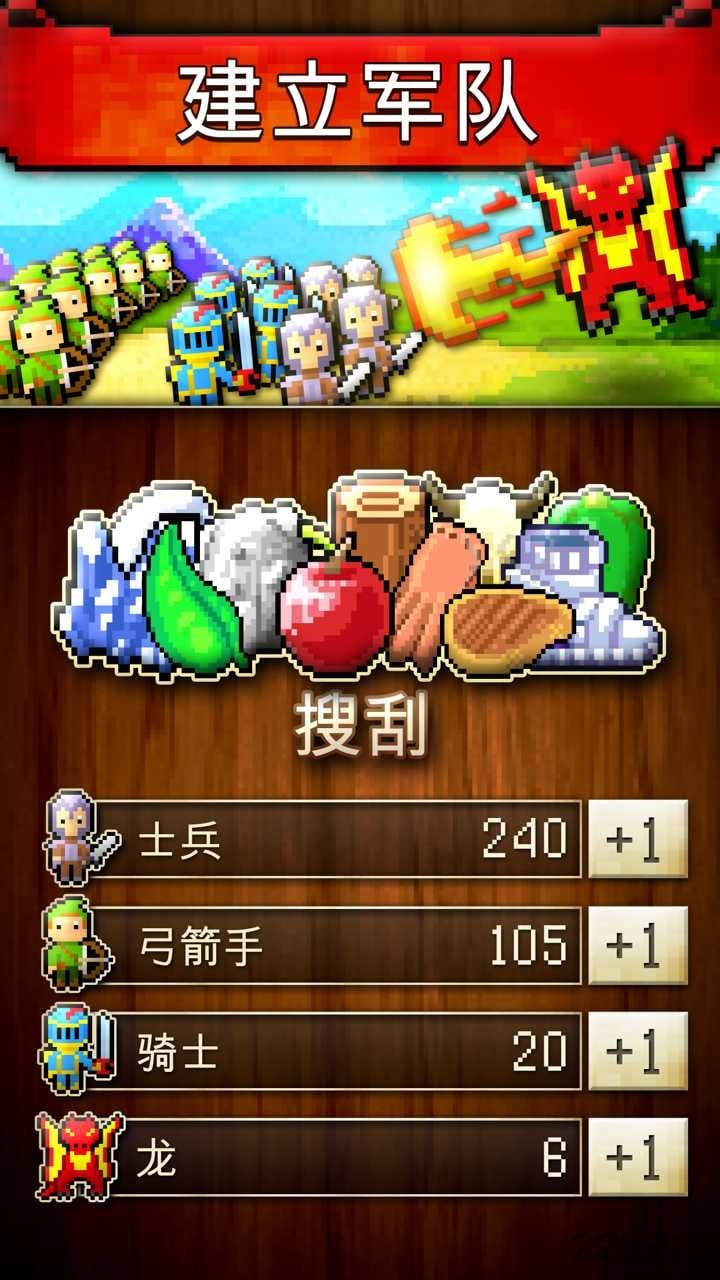 文明创世者最新版本下载