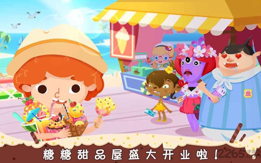 糖糖甜品店中文版破解版