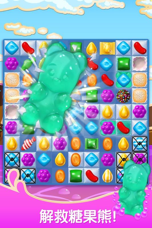 糖果苏打传奇无限生命版