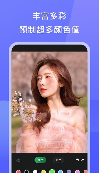 曲奇截屏app