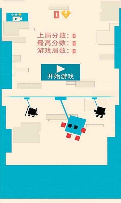 口袋之旅程官方版下载