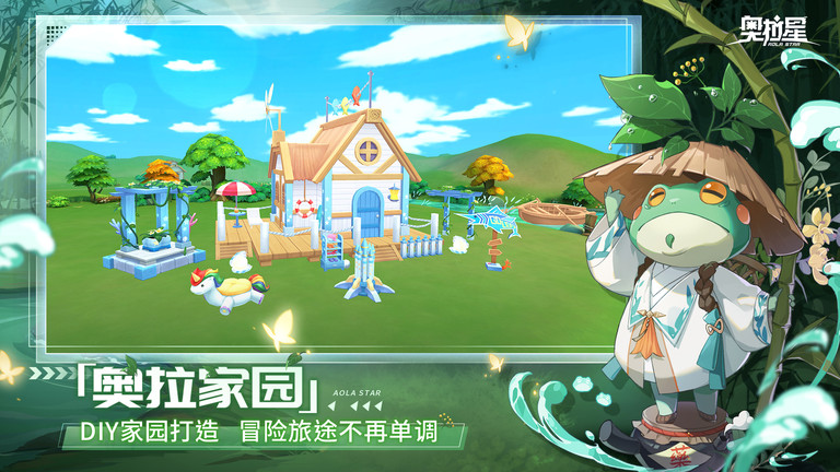 奥拉星天梯互娱账号登陆版 奥拉星天梯互娱下载