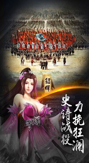 放置版三国最新版 放置版三国游戏下载