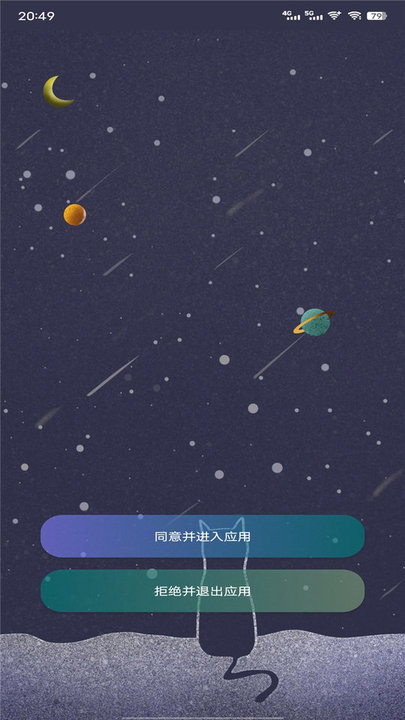红豆管家拓客软件