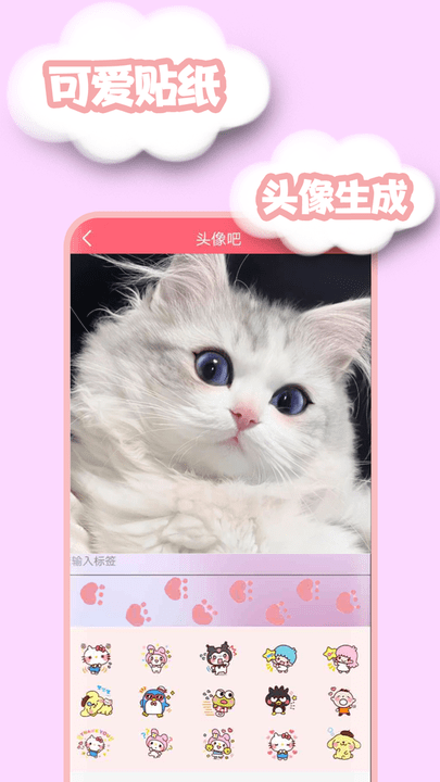 轻轻颜值相机手机版