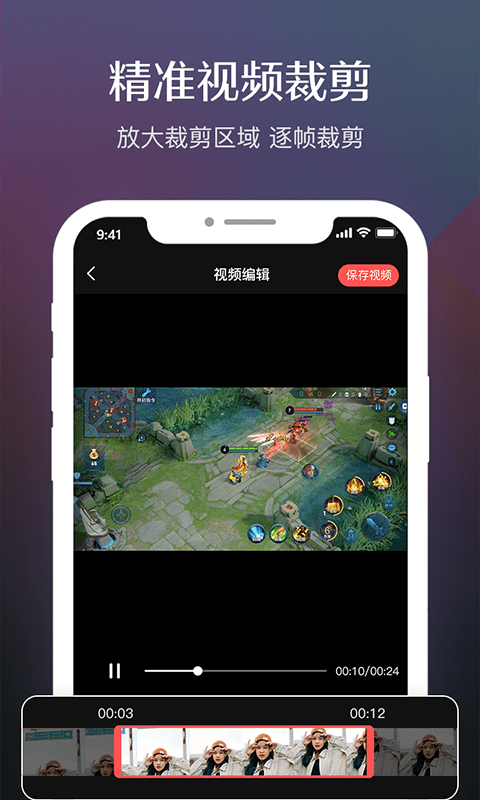 禹天录屏高清app