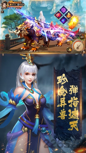 遮天斗帝最新手游