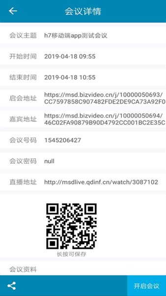 H7医盟在线app H7医盟在线软件下载