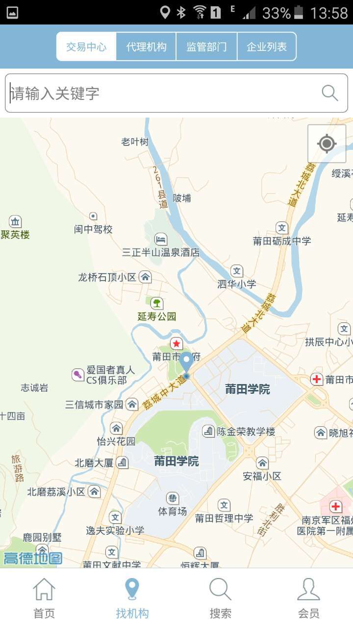 投标之家app