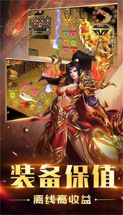 旭日悍刀行正版
