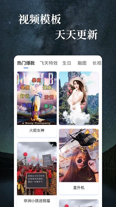 特效视频下载安装免费软件