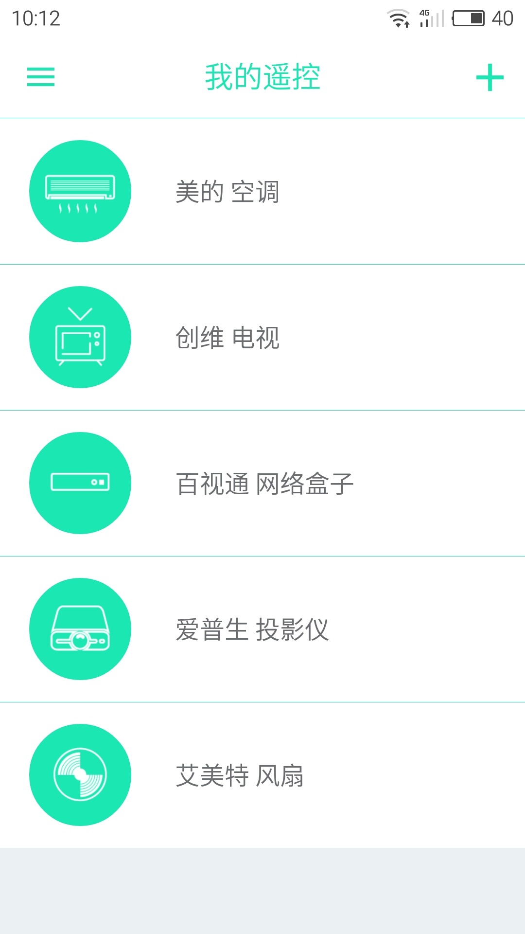 几维遥控器手机版