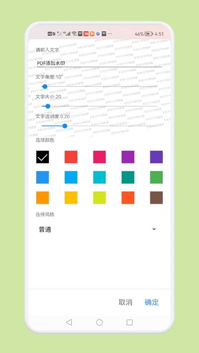 pdf文件转换神器软件 pdf文件转换神器app免费下载安装