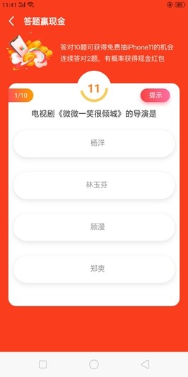 王者答题app 王者答题最新版下载