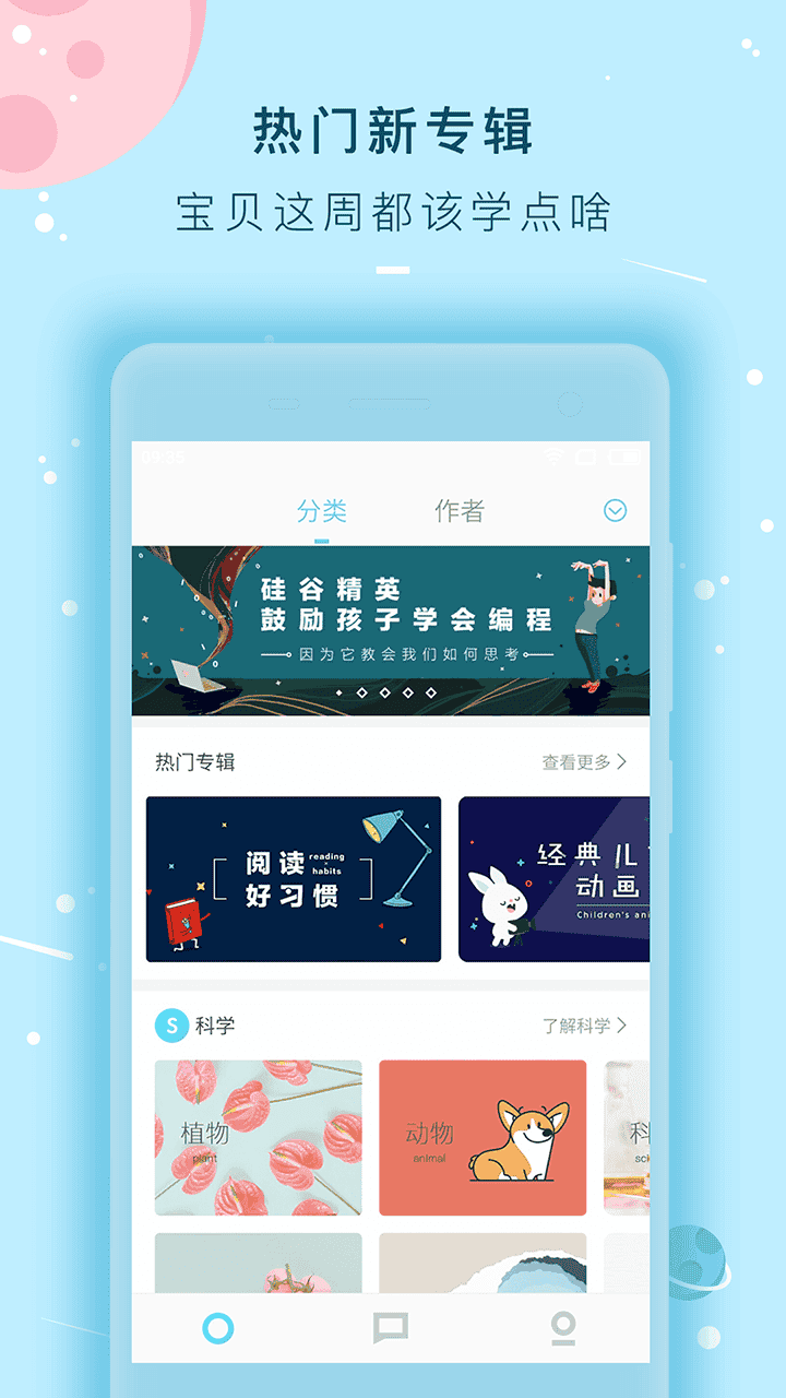 童yan