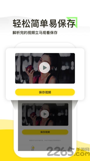 一键去水印专业版app