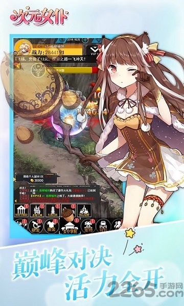 次元女仆变态版