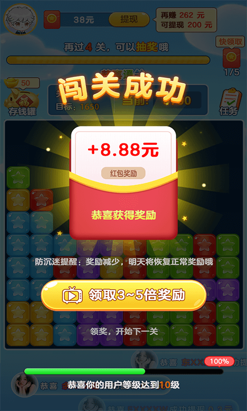 来玩削削乐游戏