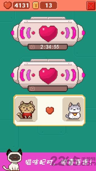 暖暖喵星人最新版