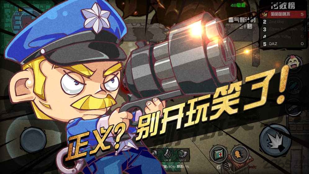 荒野大作战无限金币版