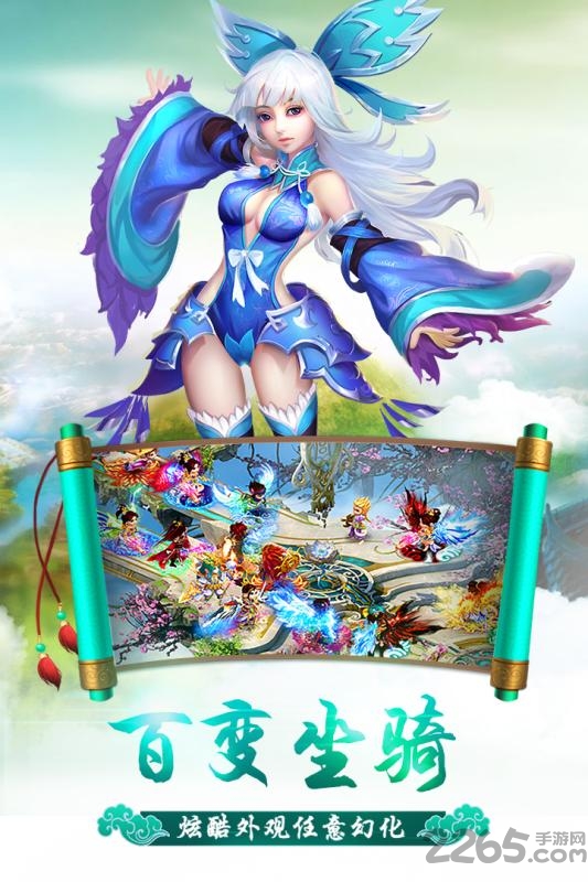 九游修仙萌主手游