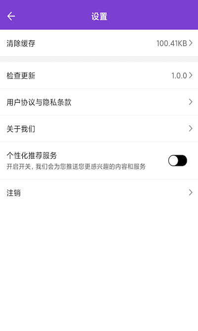 青青答题app 青青答题软件下载