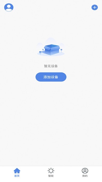 得力e+家庭版app下载