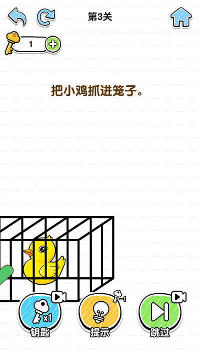 最强脑洞大挑战手机版