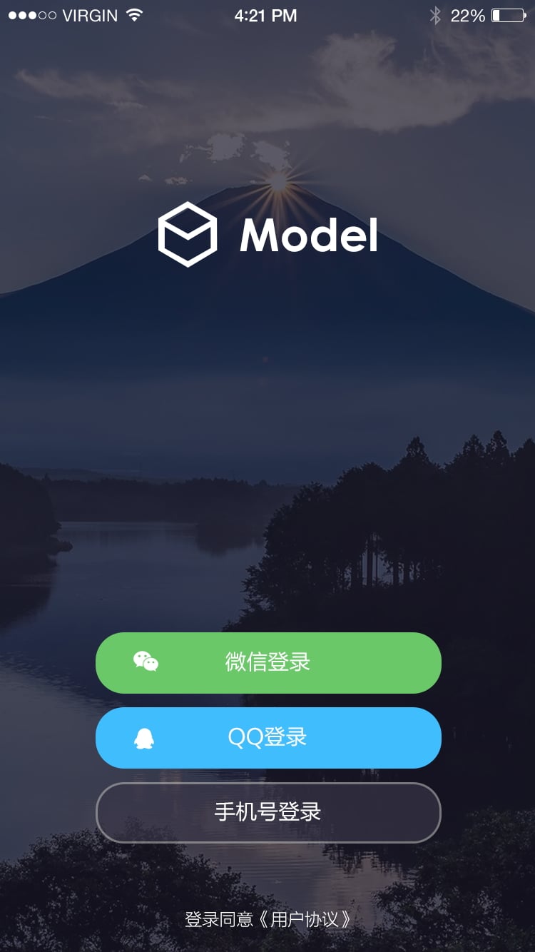魔叮软件