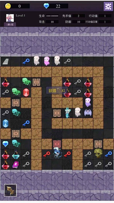 魔物迷宫之魔塔游戏 魔物迷宫之魔塔最新版下载