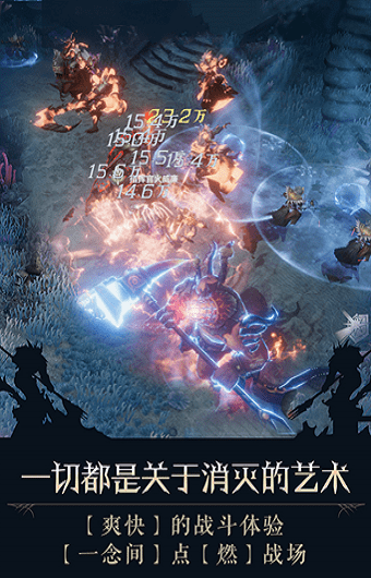 失落深渊手游 失落深渊游戏下载