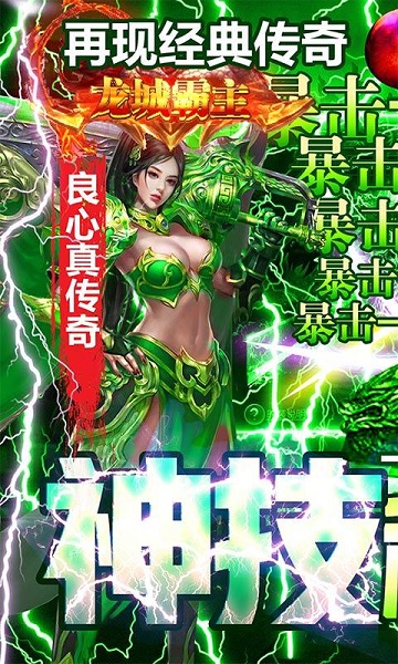 封神之战果盘版