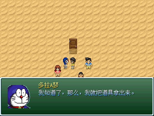 野比大雄的生化危机前传手机版