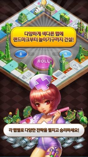 地产先锋 地产先锋汉化版下载