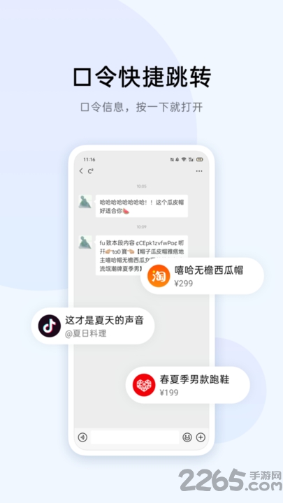 breeno识屏app