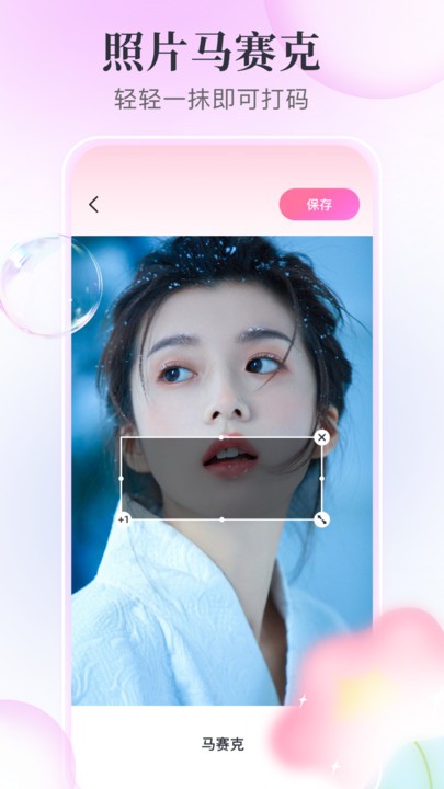 盐拍app官方版