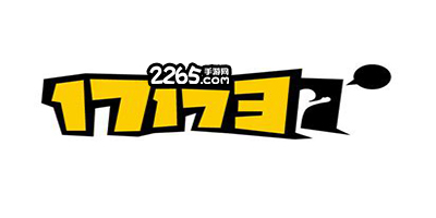 17173手游