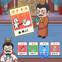 脑洞服不服官方版