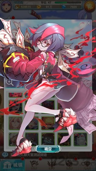 谁是大魔王