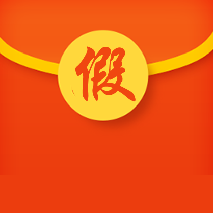 qq假红包生成器手机版