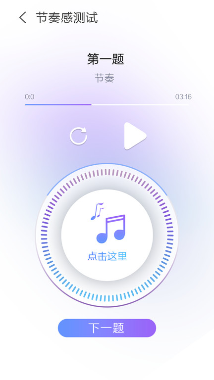 艺术素质测评平台官方版 艺术素质测评app下载