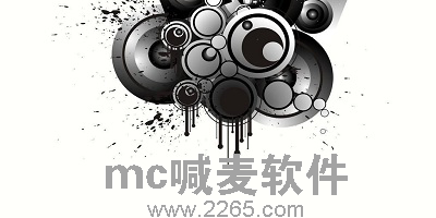 mc喊麦软件