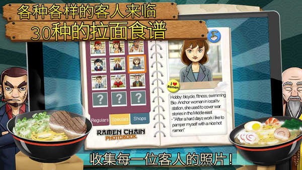 我的意大利面店(pasta shop)游戏