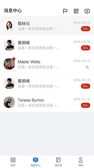 甄采云app