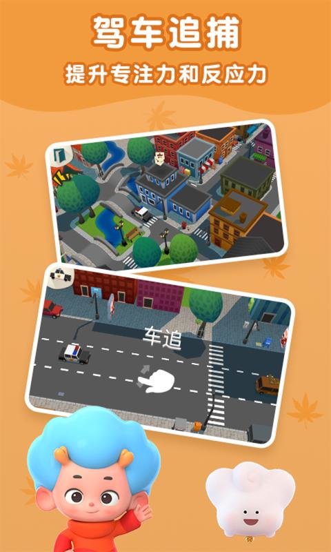 破案小专家最新版