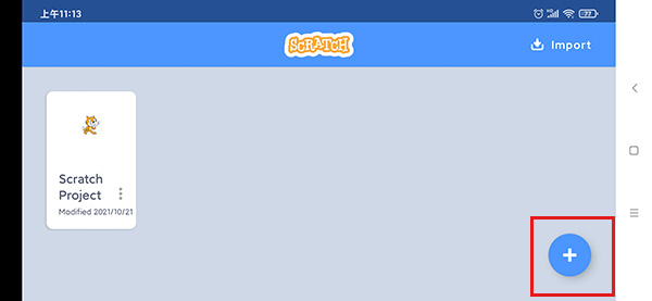 scratch手机版3.0使用教程 scratch手机版3.0使用教程