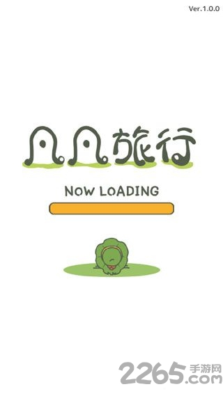 凡凡旅行汉化版